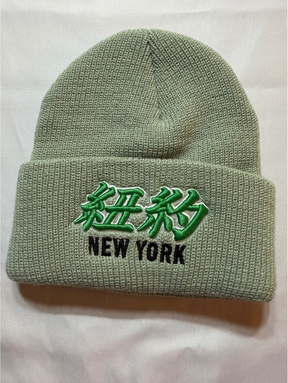 Hidden NY x Goldwin New York Connection Beanie Sage OS